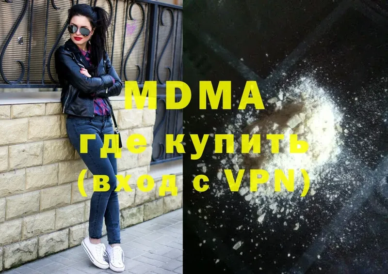 MDMA VHQ  Лебедянь 